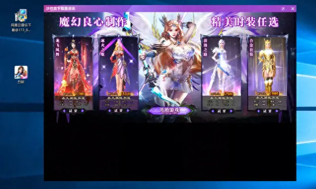 用什么代替360(加装360的危害)插图14