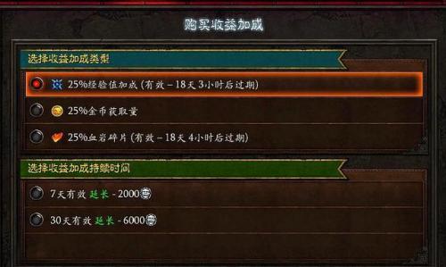 暗黑3铁匠10级后怎么升级(暗黑3升级10级铁匠)插图