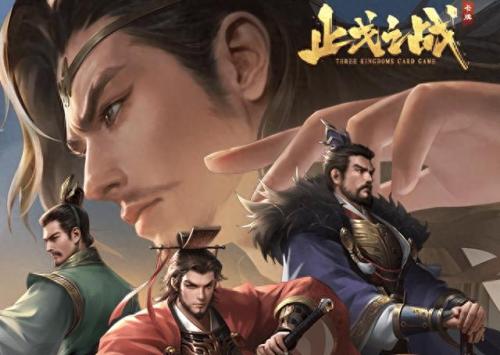 三国小游戏大全(三国小游戏大全单机版)插图6