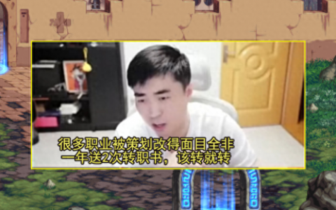 圣职者转什么职业好(女圣职者转什么职业好)