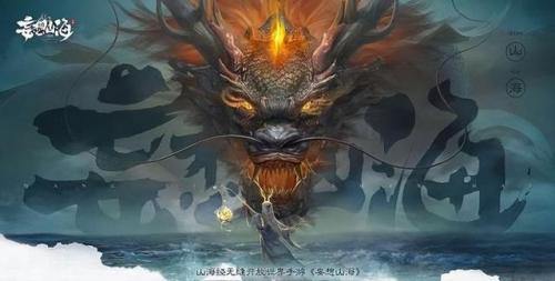 妄想山海岳云鲲星球(妄想山海如何让岳云鲲进化)插图