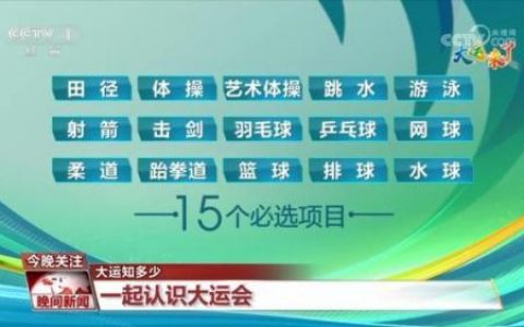大运会几年一次(成都大运会放假安排)