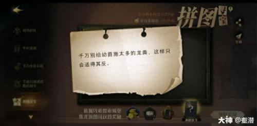 有位同学一直无法打开天目(青年大学习无法打开页面怎么回事)插图3