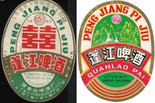 江门啤酒排名前十(啤酒排行榜广东)插图50
