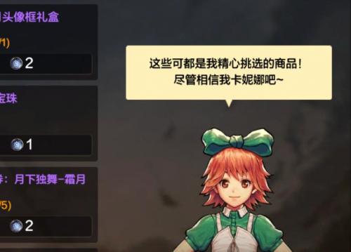 DNF手游灵悦币获取方法(dnf手游韩服灵悦币怎么来的)插图