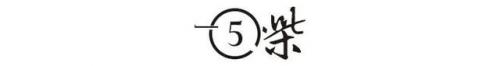 王佳杀夫(女嘉宾王佳砍死丈夫)插图14