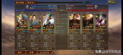 部落冲突7本最强防御(7本部落冲突最强防御阵型)插图23