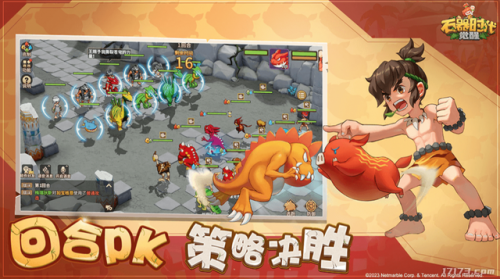斗战神拳猴刷图加点2021(斗战神拳猴前期加点)插图1