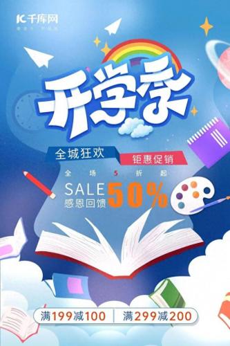创意热点排名前十(超级热点排名前十)插图16