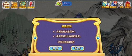 洛克王国修理大考验(洛克王国修理大考验攻略)插图1