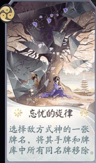 阴阳师百闻牌孟婆式神卡组的构筑思路(阴阳师百闻牌式神强度排行榜)插图8
