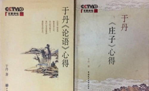 国学明星排名前十(抖音国学大师排名前十位在世的)插图6