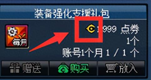 代币卷(代币卷能干嘛)插图2