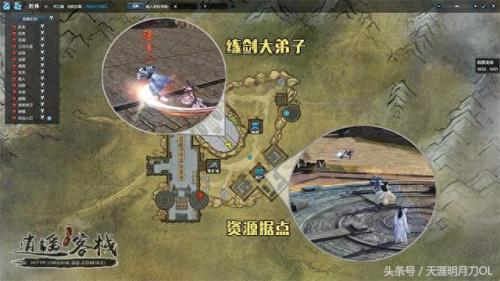 天刀精要怎么获得(天刀十一级精要)插图1