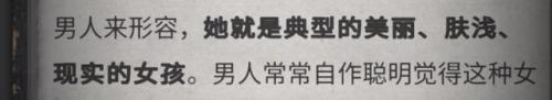 犯罪大师侦探联盟(犯罪侦探电影)插图40