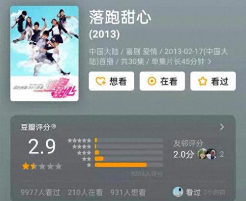 倪舒蕾(空姐出轨24次丈夫还不愿离婚)插图40