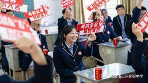 无锡运河实验中学(无锡十大垃圾小学)插图11