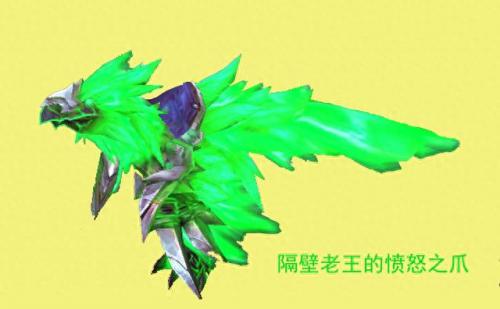 暗色凤凰(异色凤凰)插图2
