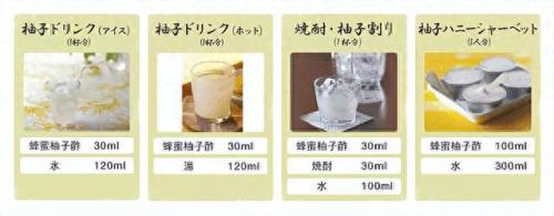 日本柚子排名前十(柚子品质排名前十名)插图13
