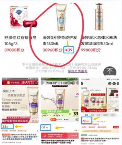 上海银行积分兑换(上海银行积分兑换方法)插图