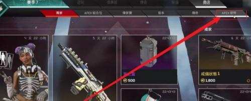 apex怎么氪金划算(apex不能氪金是什么原因)插图1