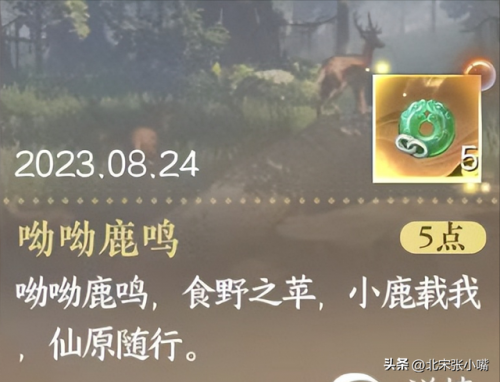 碧雪情天攻略秘籍(碧雪情天冰雪传奇单机版攻略)插图9