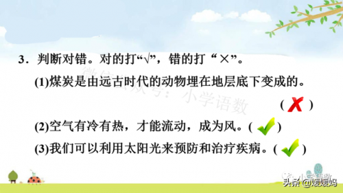 信服的近义词是什么(信服的意思)插图80