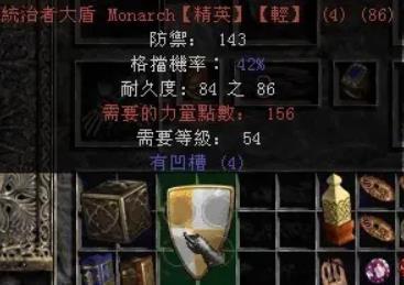 符文之语(符文之语头盔)插图2