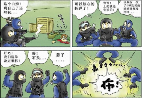 豆客反作弊器(豆客平台老板)插图1
