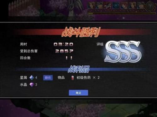 永夜幻想曲(永夜幻想曲小说)插图7
