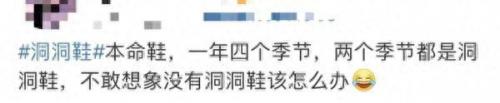 夏天最伤脚的鞋子排名前十(婴儿夏天鞋子排行榜)插图10