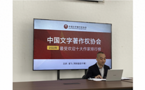 排名前十作家收入(17k新手作家真实收入)