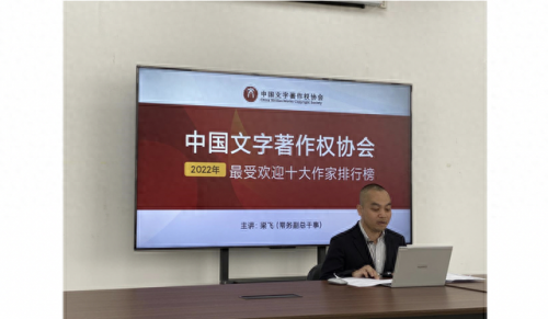 排名前十作家收入(17k新手作家真实收入)插图