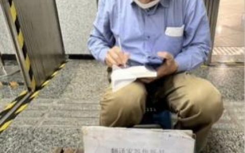 口当这个字为什么消失了(叮当的当怎么不带口字旁了)
