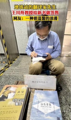 口当这个字为什么消失了(叮当的当怎么不带口字旁了)插图