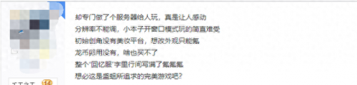 龙之谷装备(龙之谷装备大全)插图5