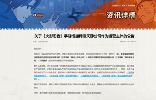 为什么qq飞车进不去(为什么qq飞车进不去游戏)插图