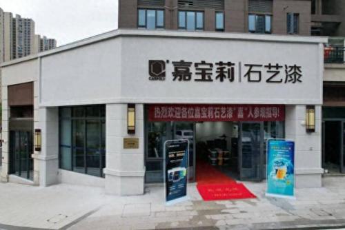 江西进口乳胶漆排名前十(贵州进口乳胶漆排名榜最新)插图8