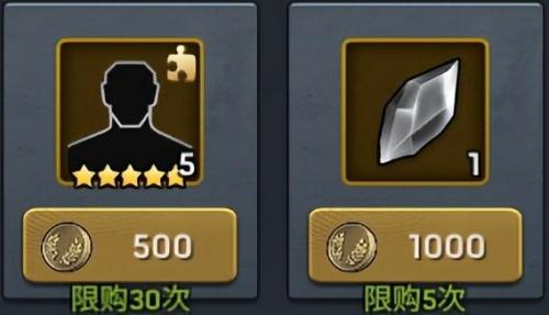 幸运糖果屋攻略(幸运贩卖屋多少金币一个忍者)插图3