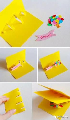 立体卡片制作(立体奥特曼卡片制作)插图6