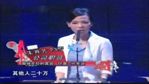 非诚勿扰女主持人排名前十(非诚勿扰历年女主持人)插图1