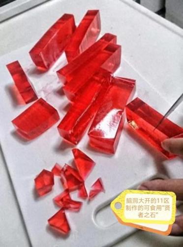魔法宝石(魔法宝石游戏)插图5
