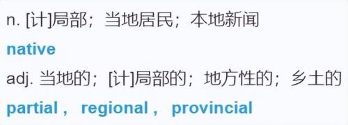 门的英文单词(门的英文单词怎么写)插图8