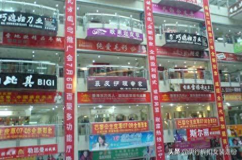 木樨园服装市场(木樨园百荣百货)插图6