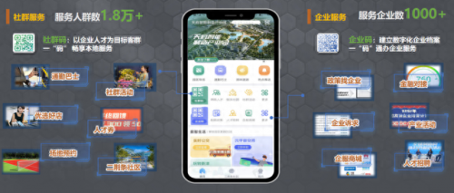 津津企业排名前十(利津企业排名前十名)插图1