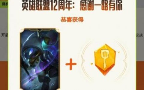 胡桃夹子萨科(胡桃夹子萨科稀有吗)