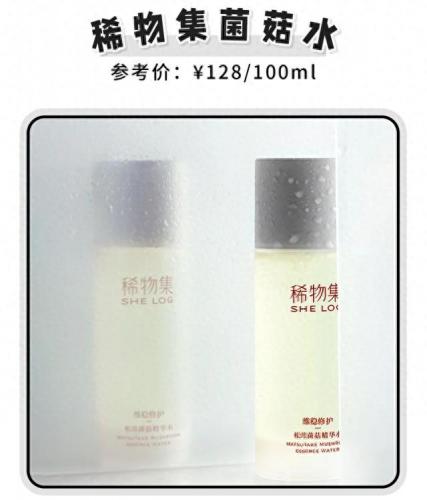 排名前十水乳(央视十大公认最好的水乳)插图24