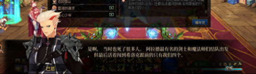 dnf怎么去天界(dnf2021天界怎么去)插图24