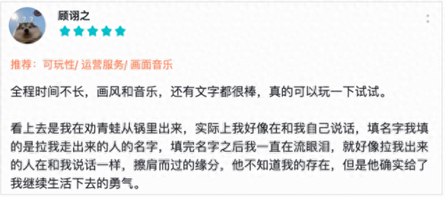 休闲小游戏排行榜(休闲捕鱼游戏)插图9