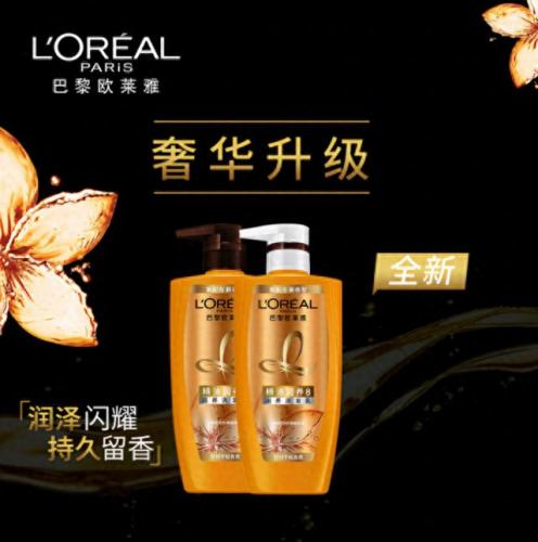 欧莱雅洗头水排名前十(水之蔻与欧莱雅哪个好)插图